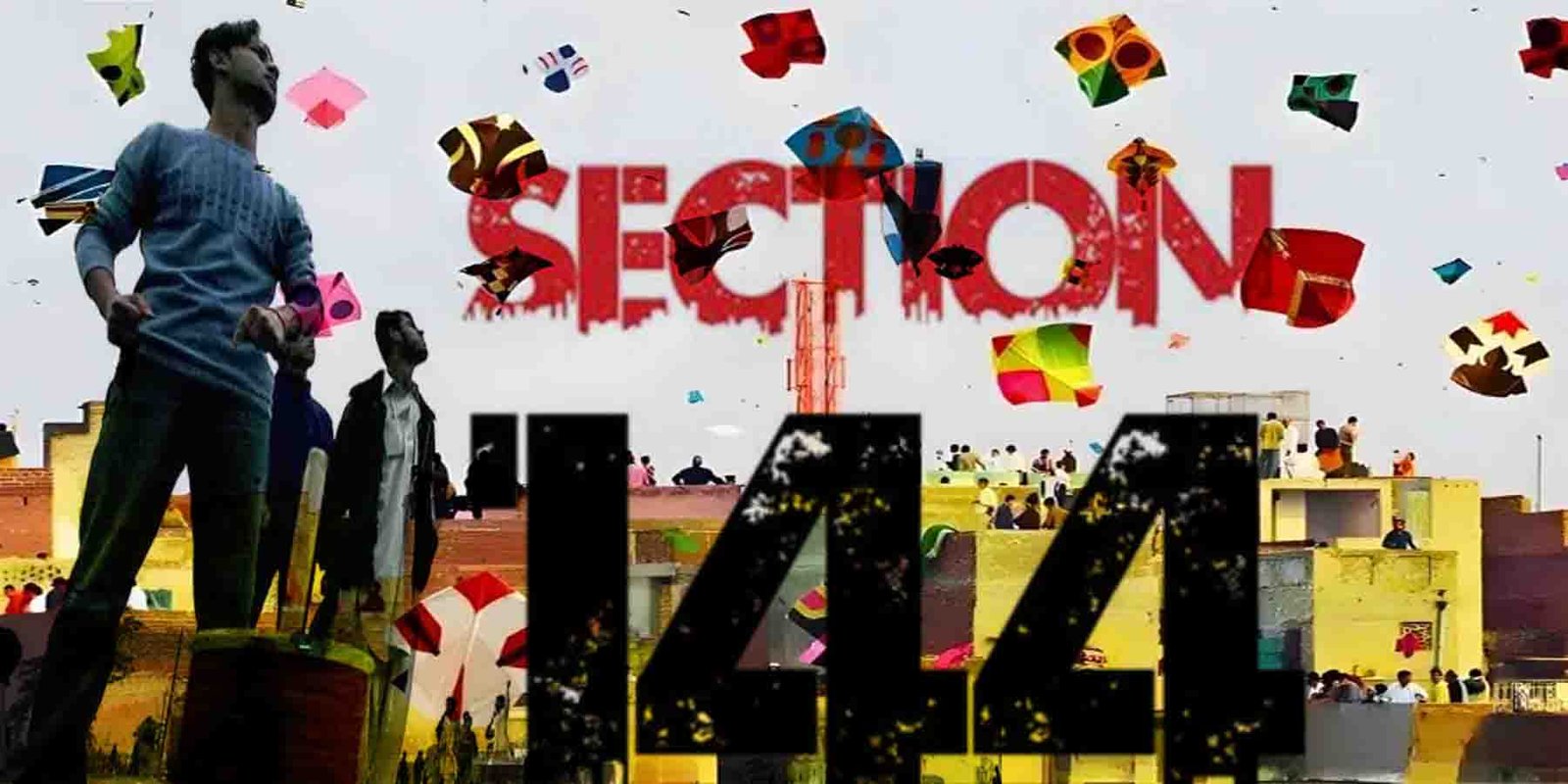 بسنت پابندیاں لاہور دفعہ 144 نوٹیفکیشن