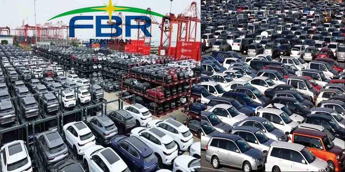 درآمدی گاڑیوں پر ٹیکس ایف بی آر فیصلہ