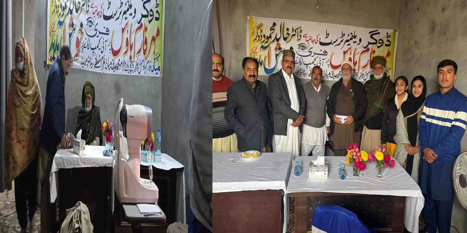 ڈوگر ویلفیئر ٹرسٹ کا فری آئی میڈیکل کیمپ فیصل آباد میں منعقد