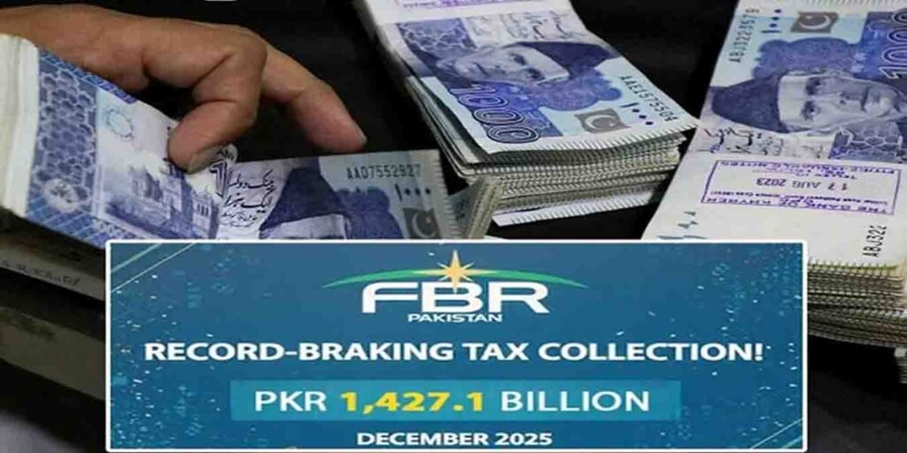 ایف بی آر ٹیکس وصولی