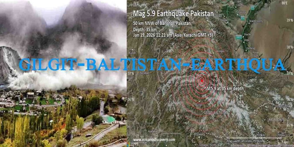 گلگت بلتستان میں زلزلہ کے بعد شہری گھروں سے باہر نکل آئے