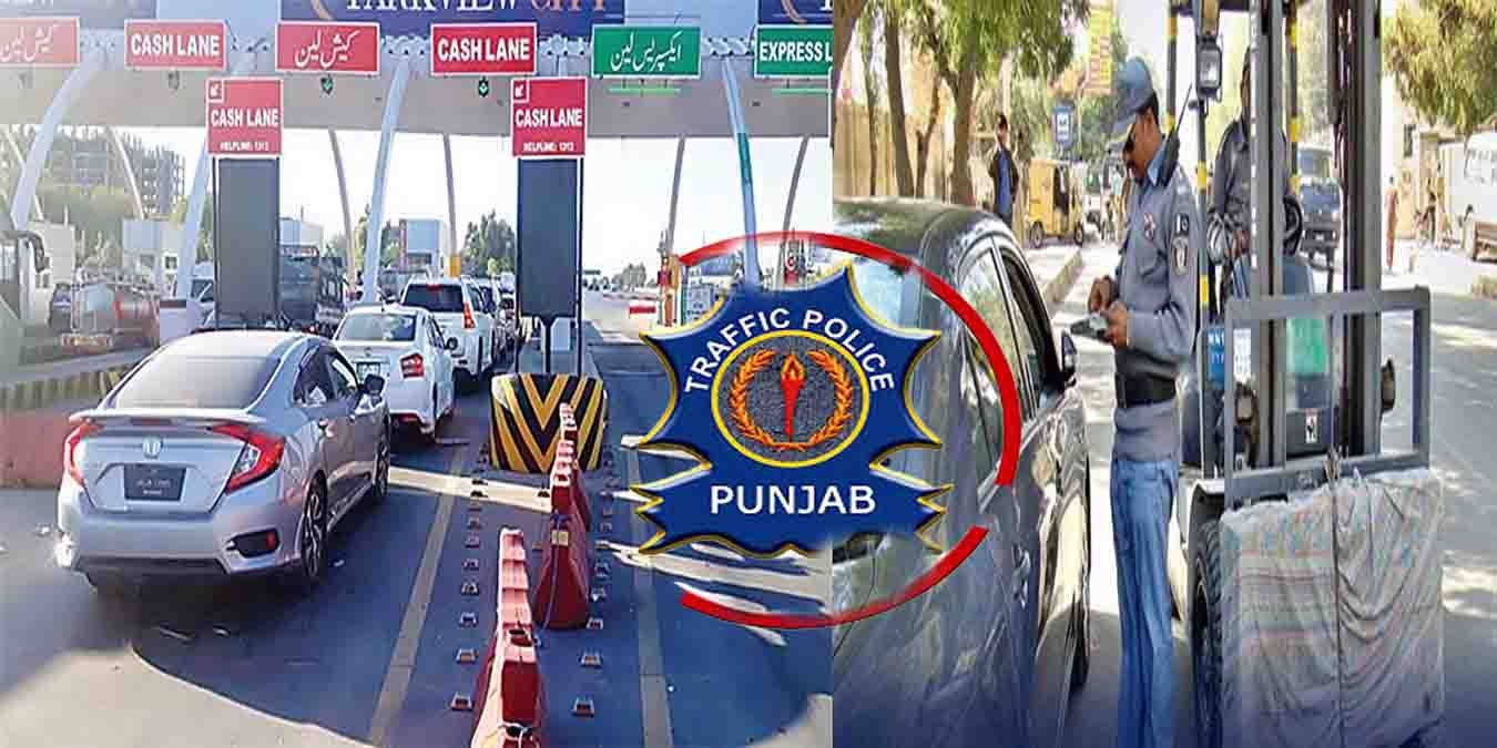 لاہور ایم ٹیگ سسٹم کے تحت گاڑیوں کی مانیٹرنگ