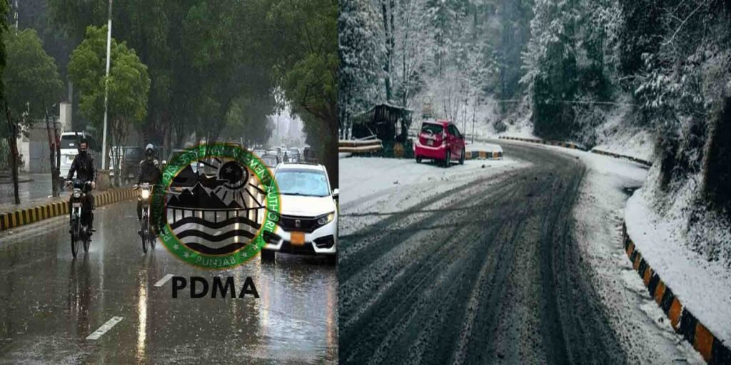 پی ڈی ایم اے پنجاب بارش اور برفباری الرٹ مری گلیات