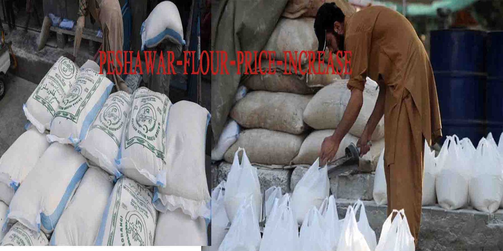 آٹے کی قیمت میں اضافہ