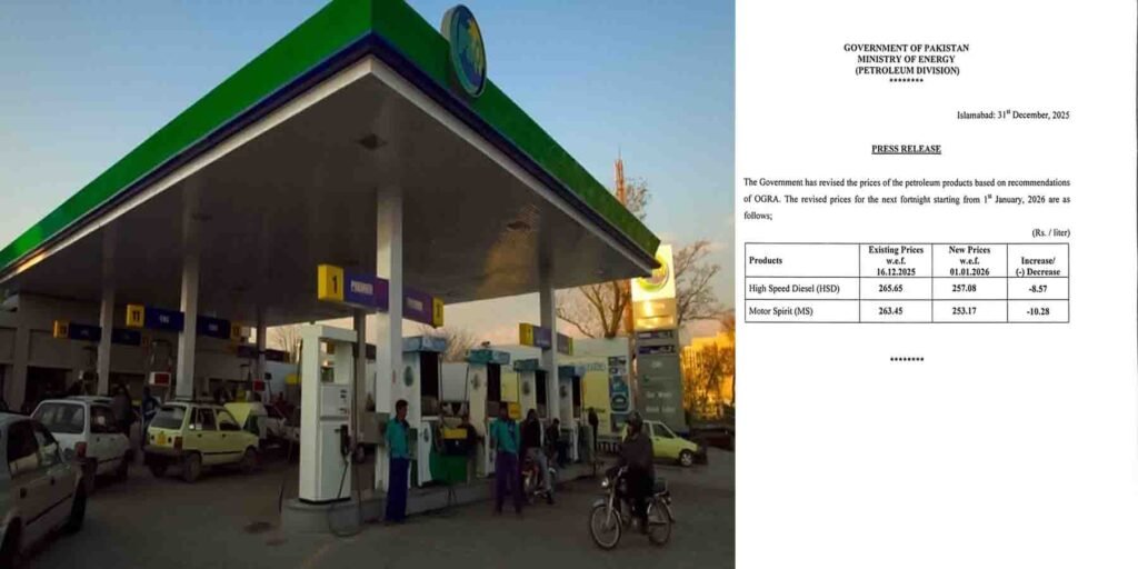 پیٹرول اور ڈیزل سستا حکومتی اعلان