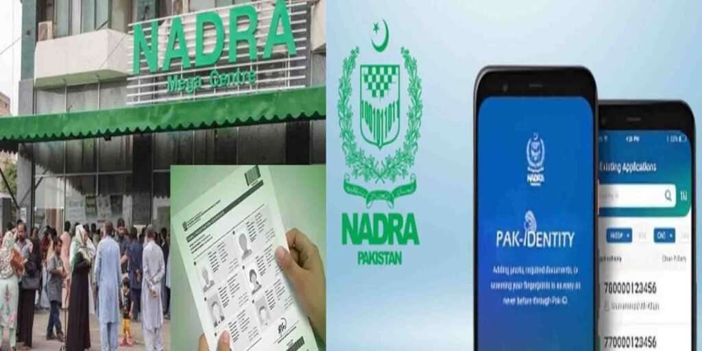 پنجاب کے ہسپتال نادرا سے منسلک