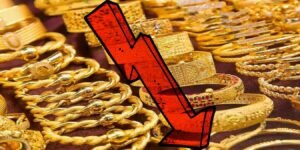 سونے کی قیمت میں کمی پاکستان صرافہ بازار