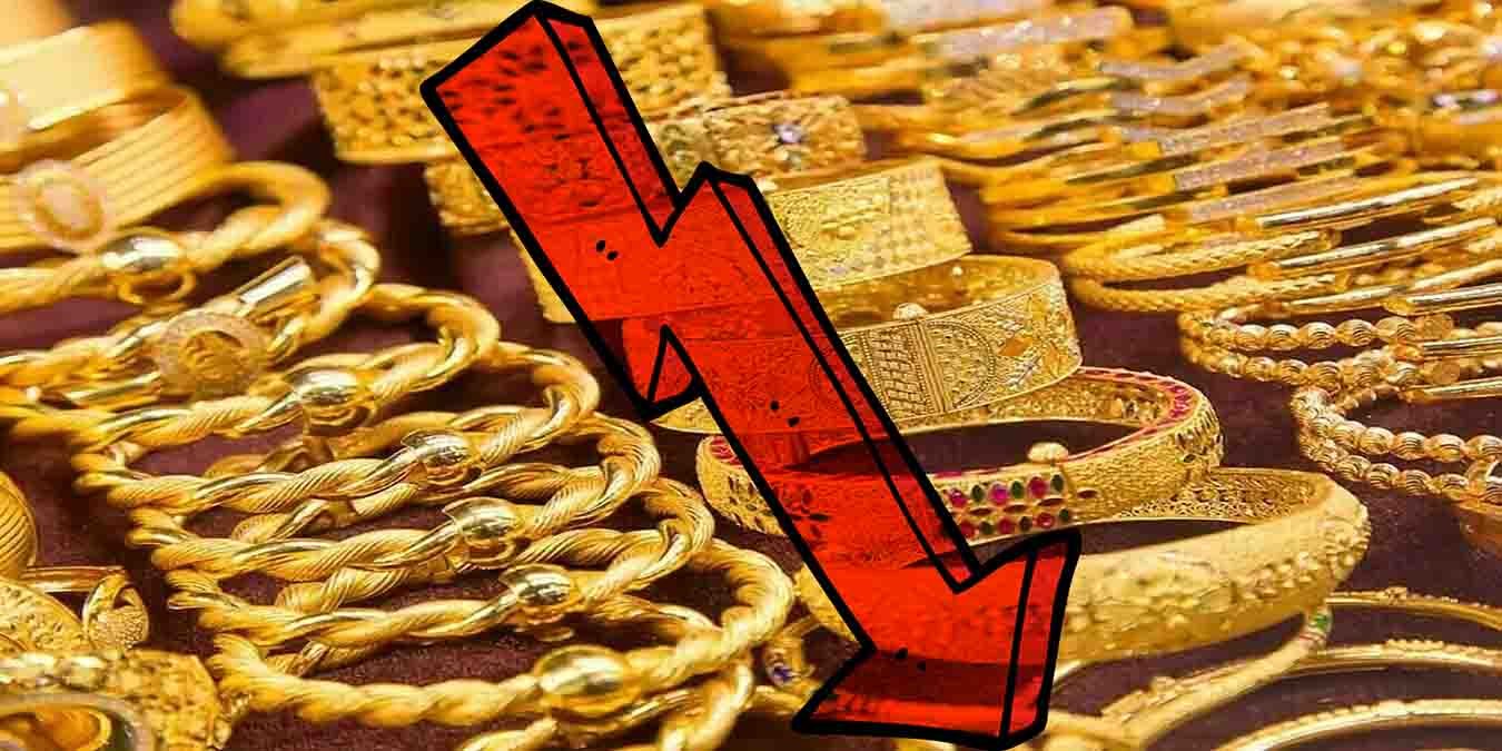 سونے کی قیمت میں کمی پاکستان صرافہ بازار