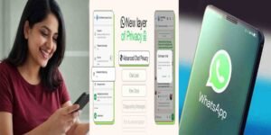 واٹس ایپ اسٹیٹس پرائیویسی اپ ڈیٹ