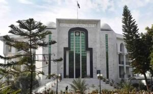 آئینی عدالت برہمی کیس