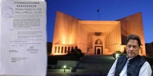 بانی پی ٹی آئی ہسپتال منتقلی درخواست