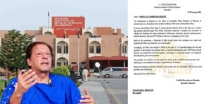 عمران خان کی دائیں آنکھ کا علاج پمز اسلام آباد