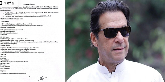 بانی پی ٹی آئی عمران خان کی آنکھوں کی میڈیکل رپورٹ، دائیں آنکھ کی بینائی 6/36 سے بہتر ہو کر 6/9 پارشل ہوگئی