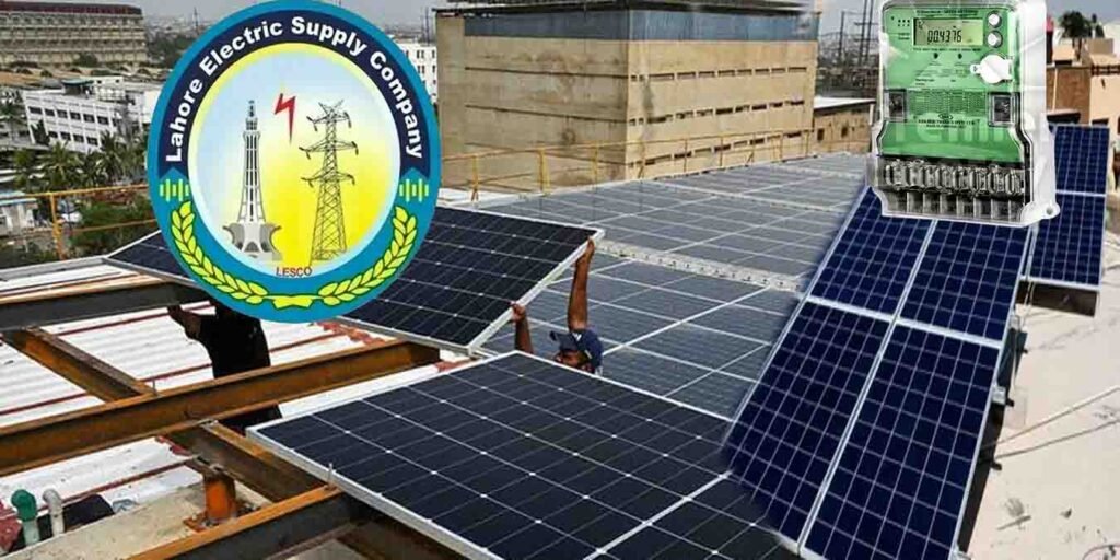 لیسکو نیٹ میٹرنگ نئی بلنگ پالیسی نوٹیفکیشن