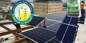 لیسکو نیٹ میٹرنگ نئی بلنگ پالیسی نوٹیفکیشن