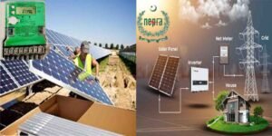 نیٹ میٹرنگ پالیسی میں ترامیم