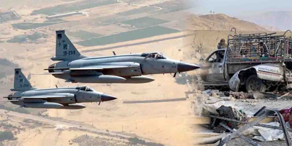 افغانستان میں فضائی کارروائی