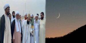 ‫Ramzan Moon Sighting Pakistan: پشاور میں مرکزی رویت ہلال کمیٹی کا اجلاس، چاند نظر آنے کے امکانات روشن‬