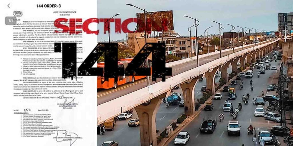 راولپنڈی دفعہ 144 نافذ، شہر میں سیکیورٹی ہائی الرٹ