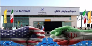 ایران میں مقیم امریکی شہریوں کے لیے امریکی سفری انتباہ