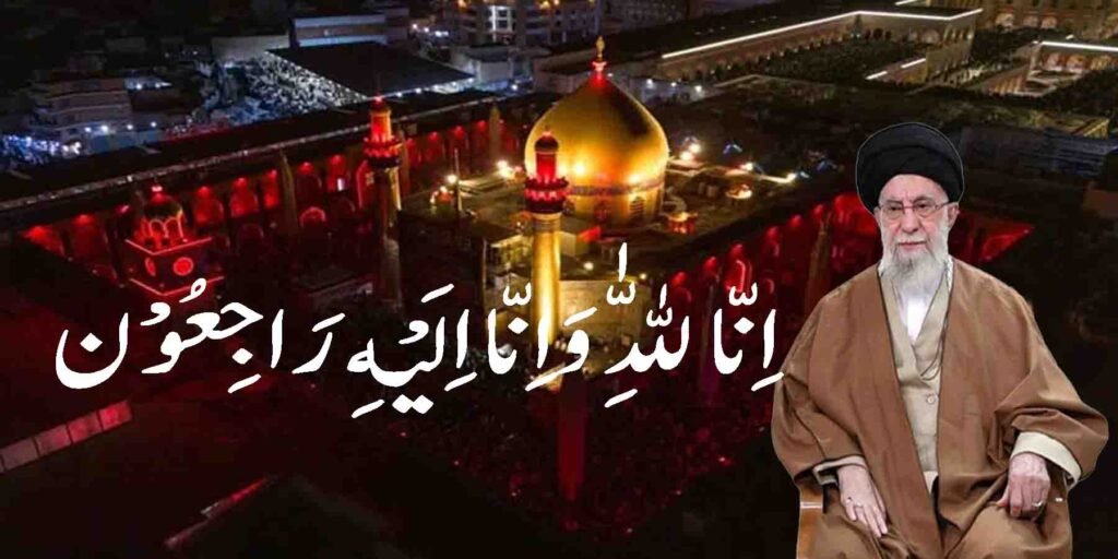 آیت اللہ علی خامنہ ای شہادت