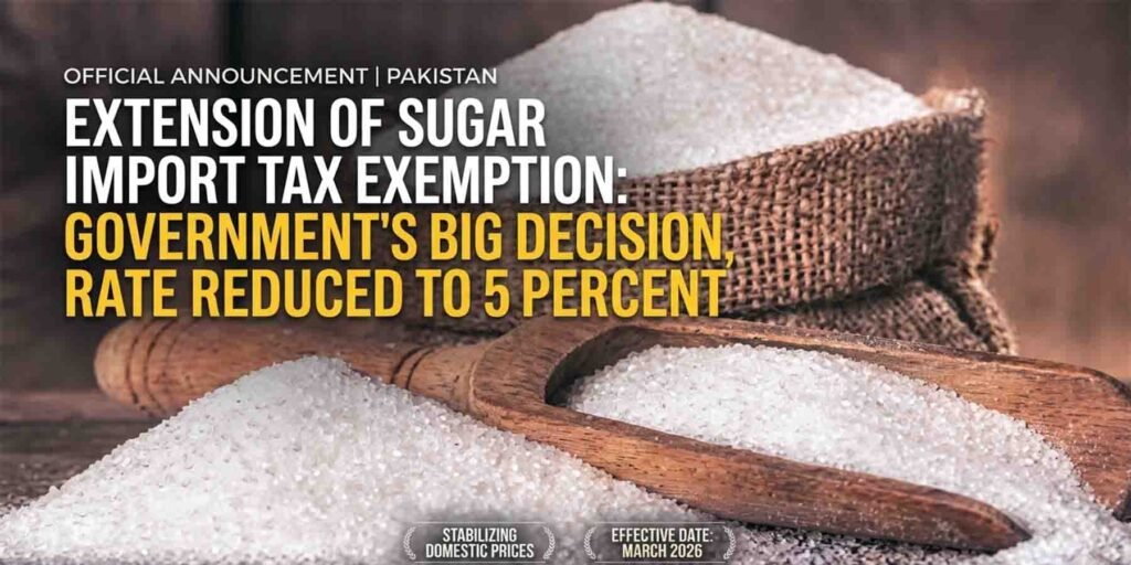 چینی درآمد ٹیکس چھوٹ حکومت فیصلہ پاکستان