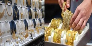 سونے کی قیمت میں کمی: ملکی اور عالمی مارکیٹ میں سونا سستا ہوگیا