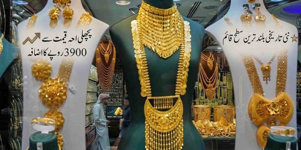 Gold Price in Pakistan Today increase 3900 rupees per tola