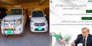 ہائی اوکٹین فیول پابندی: شہباز شریف کا بڑا فیصلہ، سرکاری گاڑیوں میں استعمال ختم
