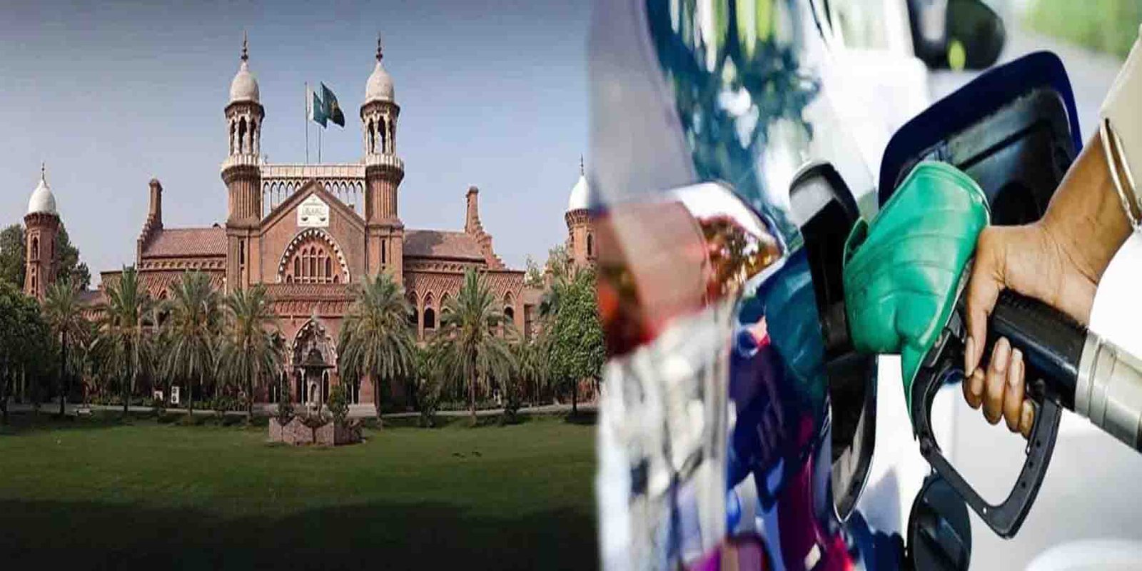ہائی اوکٹین قیمت اضافہ کیس: لاہور ہائیکورٹ میں چیلنج، عوام کیلئے بڑا ریلیف متوقع