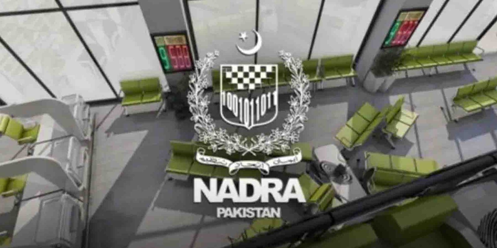 مشکوک شناختی کارڈز کی تصدیق کا عمل انتہائی باریک بینی سے