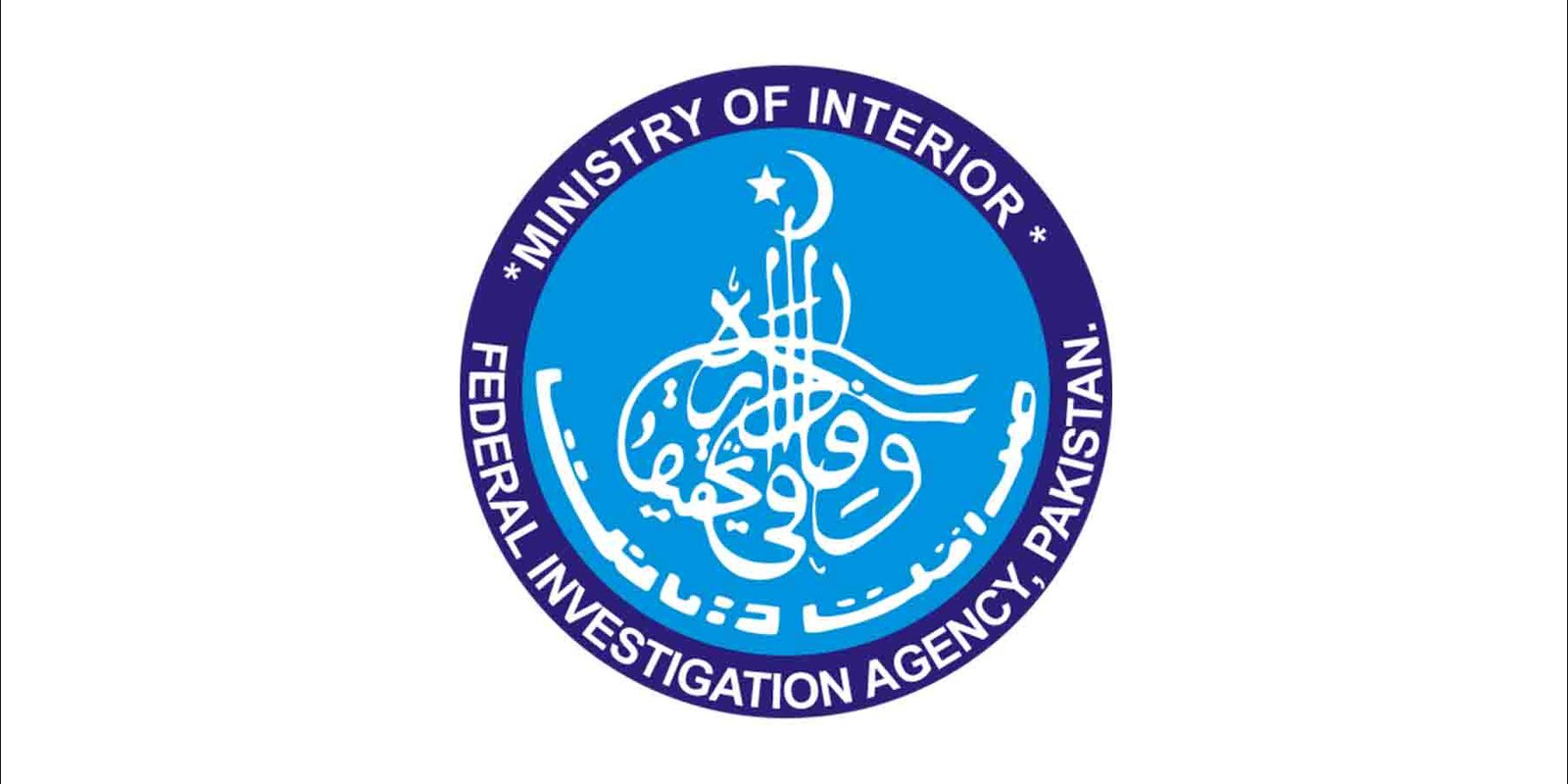 مان میں انسانی اسمگلنگ سے بازیاب بچی کی وطن واپسی