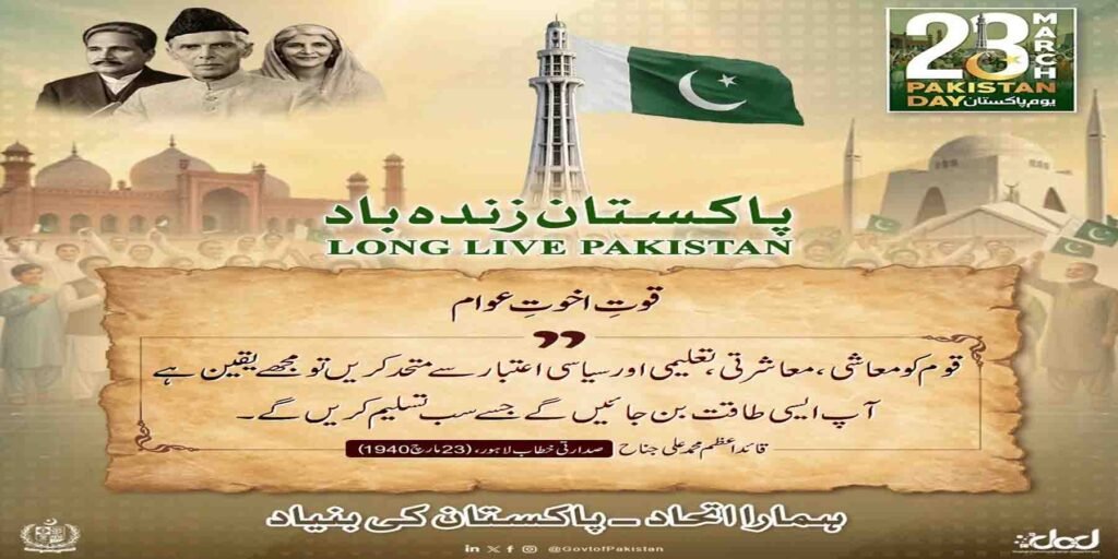 شہداء کے اہل خانہ کا خراج عقیدت عید کے موقع پر