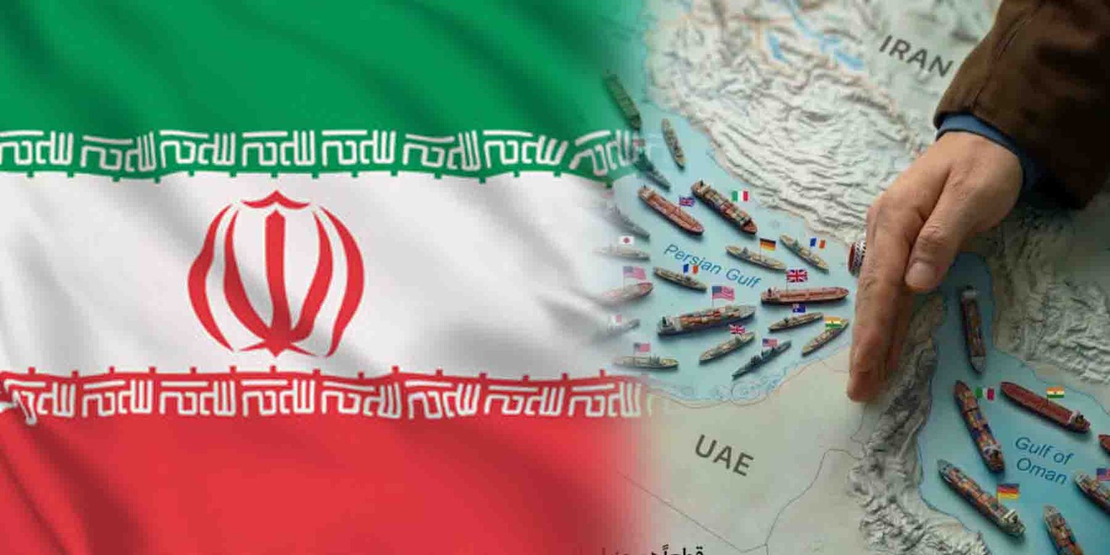 آبنائے ہرمز میں بحری جہازوں کی نقل و حمل اور ایرانی ساحل