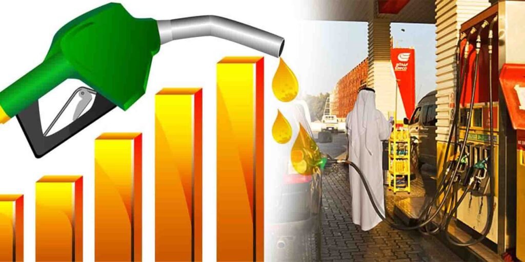 متحدہ عرب امارات میں پٹرولیم مصنوعات کی قیمتیں بڑھنے پر پٹرول پمپ کا منظر