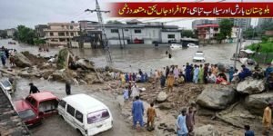 بلوچستان بارش اور سیلاب تباہی: 7 افراد جاں بحق، متعدد زخمی