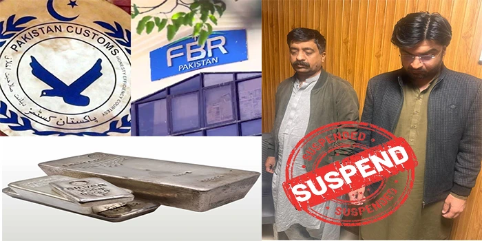 ‫400 کلو چاندی کیس: ایف بی آر کی بڑی کارروائی، سینئر افسران معطل، تحقیقات کا دائرہ وسیع‬