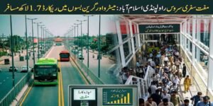 مفت سفری سروس راولپنڈی اسلام آباد: میٹرو اور گرین بسوں میں ریکارڈ 1.7 لاکھ مسافر