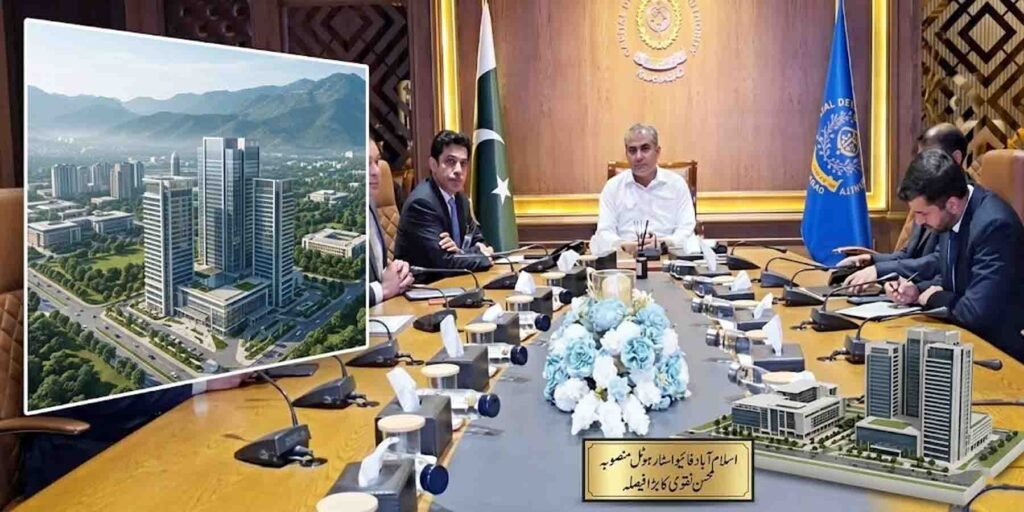 اسلام آباد فائیو اسٹار ہوٹل منصوبہ