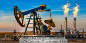 جنڈ 1 گیس پیداوار بحال — ملکی معیشت کیلئے بڑی خوشخبری