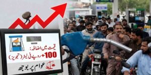 پیٹرول کی قیمت میں اضافہ: 100 روپے فی لیٹر اضافے کی تجویز، عوام پر بڑا بوجھ