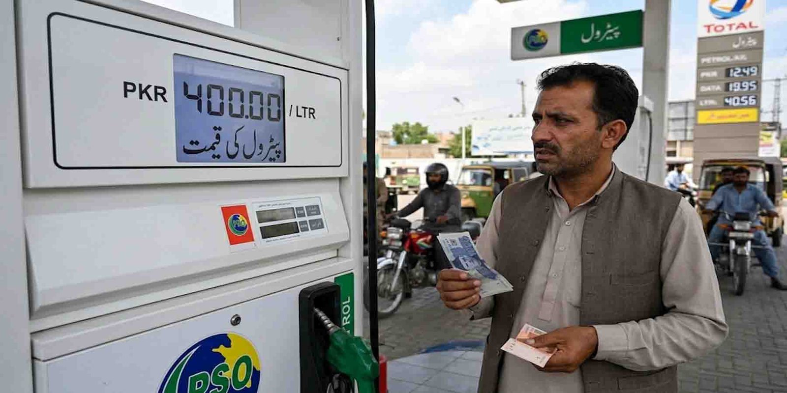 پیٹرول کی قیمت میں اضافہ پاکستان تیل مہنگا