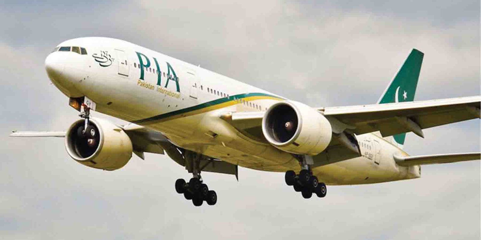 پی آئی اے کا ہوائی جہاز اور پی آئی اے ڈسکاؤنٹ کی منسوخی کی خبر