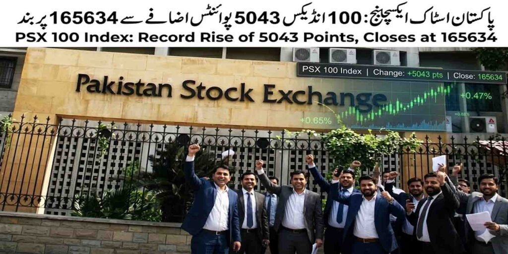 پاکستان اسٹاک ایکسچینج 100 انڈیکس 165634