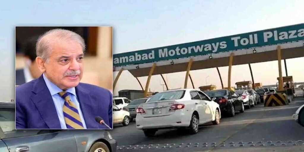 ٹول ٹیکس میں اضافہ واپس پاکستان موٹروے این ایچ اے تازہ خبر