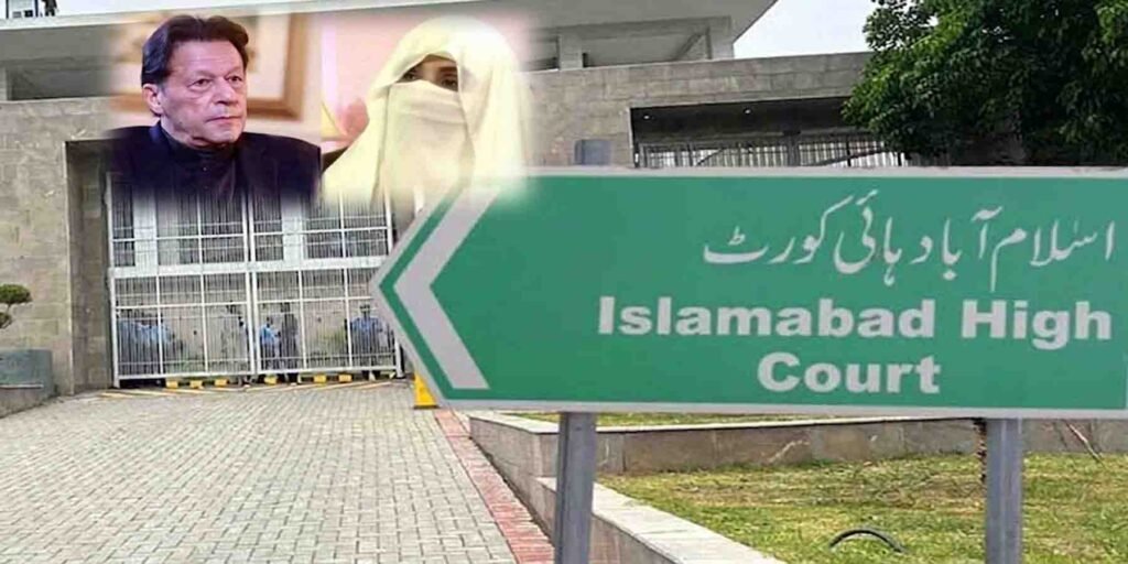190 ملین پاؤنڈ کیس کی سماعت کے دوران اسلام آباد ہائیکورٹ کی عمارت