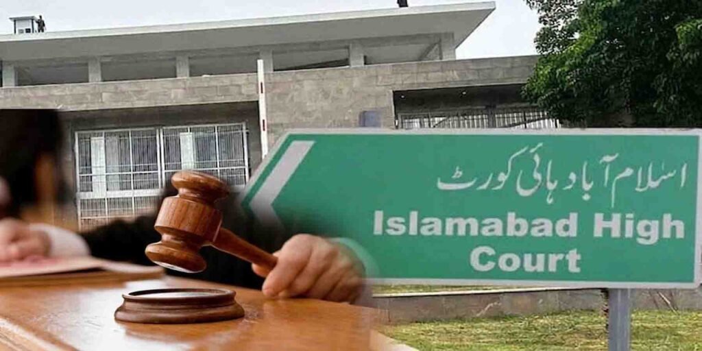 9 مئی کیس میں اسلام آباد ہائیکورٹ کے باہر سیکیورٹی کا منظر