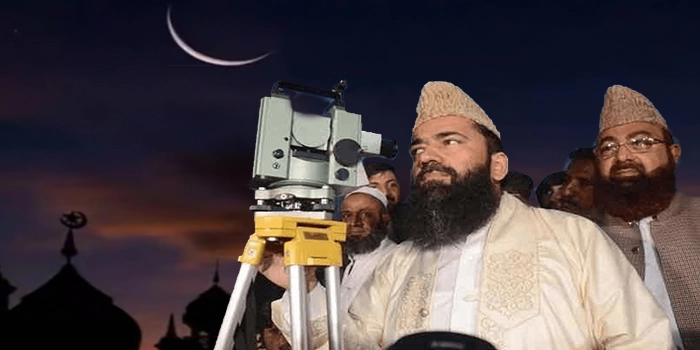 ذوالحجہ کا چاند آج نظر آنے کا قوی امکان، رویت ہلال کمیٹی اجلاس آج