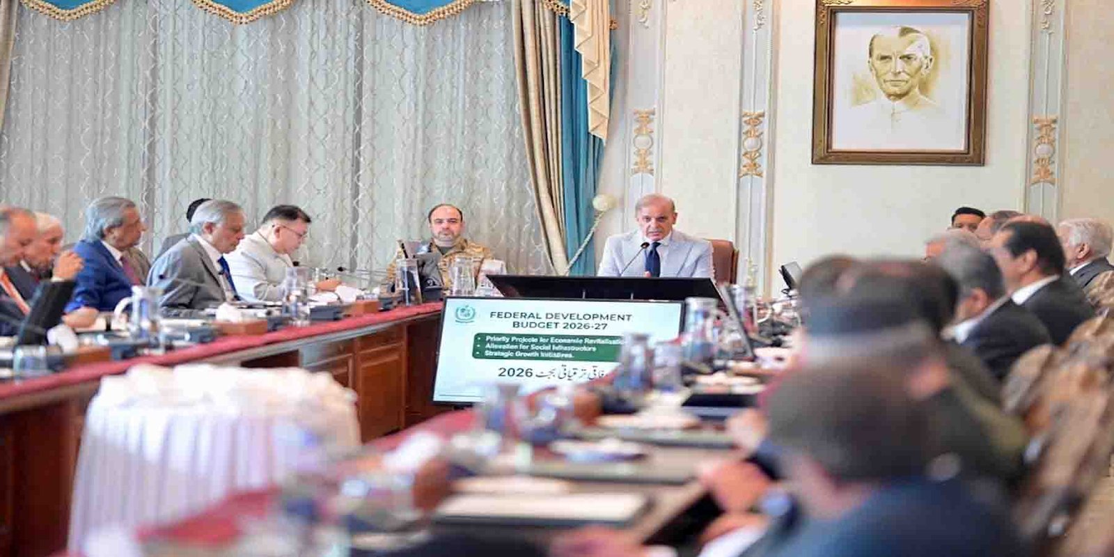 وفاقی ترقیاتی بجٹ 2026-27: وزیراعظم شہباز شریف کا اہم اجلاس آج طلب