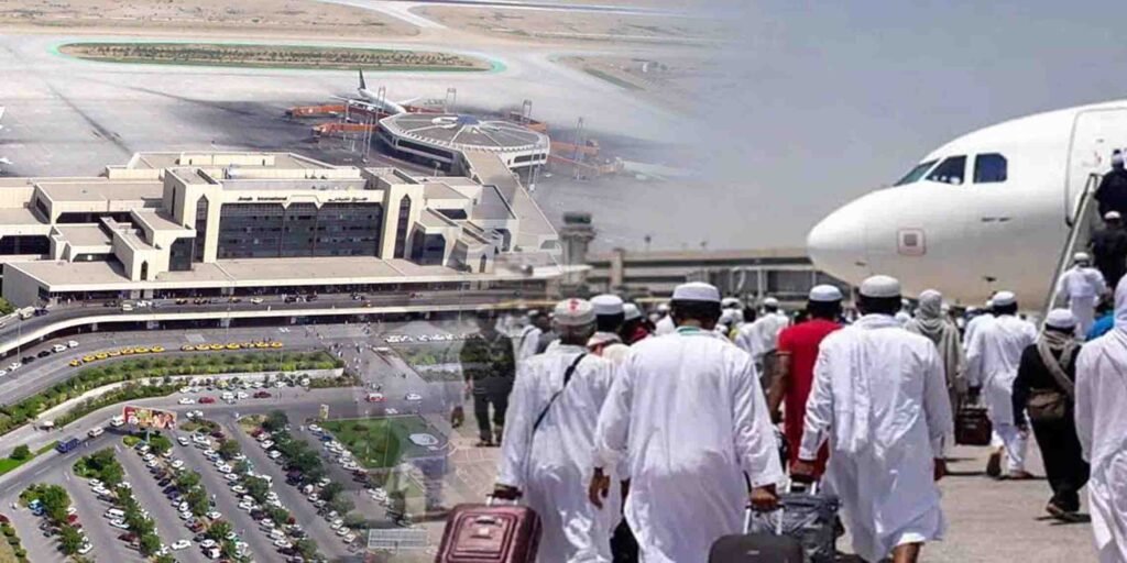 جناح انٹرنیشنل ائیرپورٹ پر حاجیوں کی واپسی کے موقع پر حجاج کرام کا استقبال